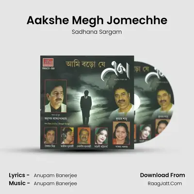 Aakshe Megh Jomechhe MP3 Song by Sadhana Sargam Cover