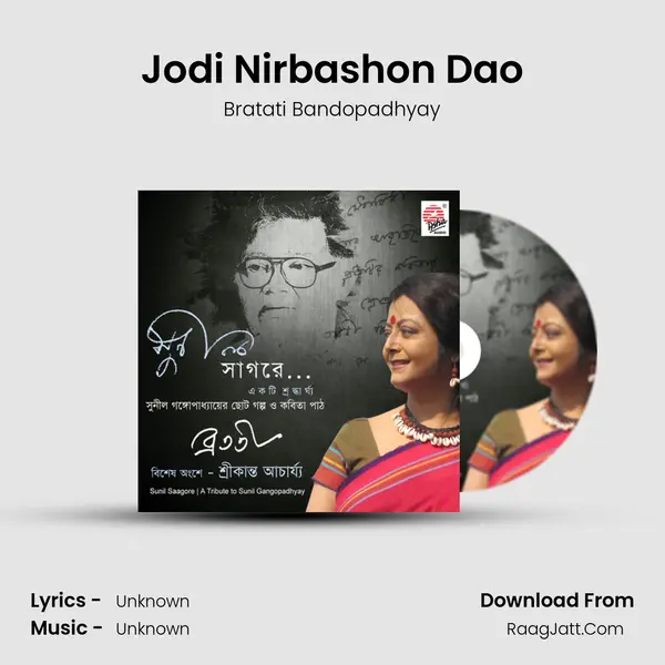 Jodi Nirbashon Dao MP3 Song by Bratati Bandopadhyay Cover