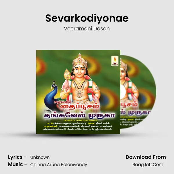 Sevarkodiyonae MP3 Song by Veeramani Dasan Cover