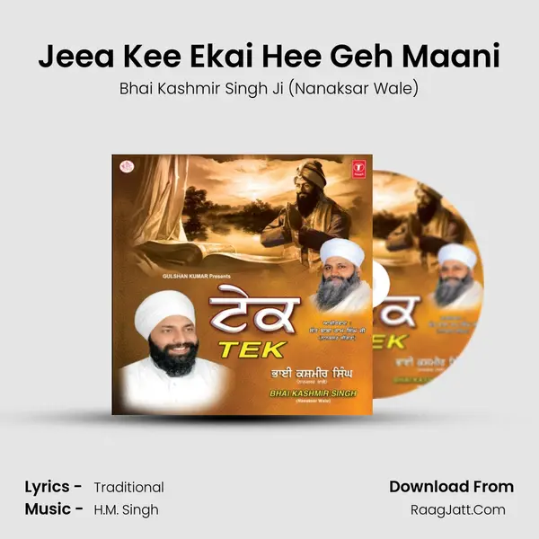 Jeea Kee Ekai Hee Geh Maani MP3 Song by Bhai Kashmir Singh Ji (Nanaksar Wale) Cover