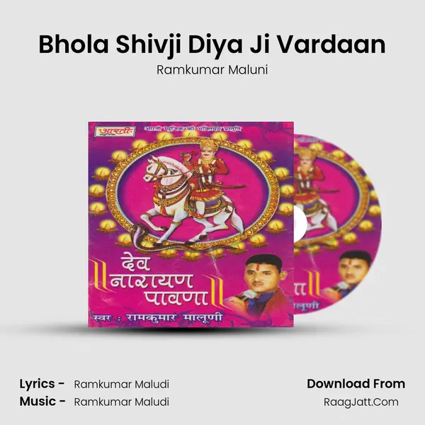 Bhola Shivji Diya Ji Vardaan MP3 Song by Ramkumar Maluni Cover