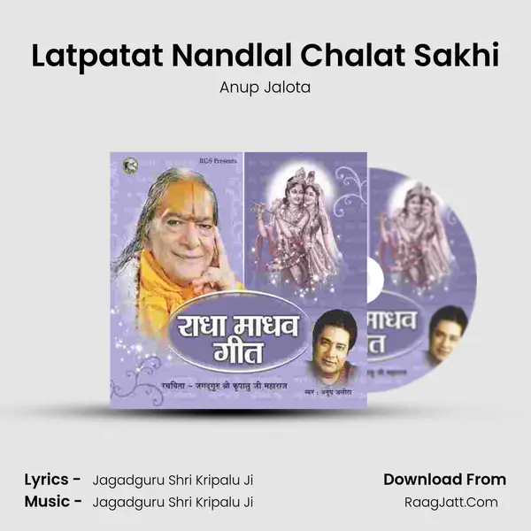 Latpatat Nandlal Chalat Sakhi MP3 Song by Anup Jalota Cover