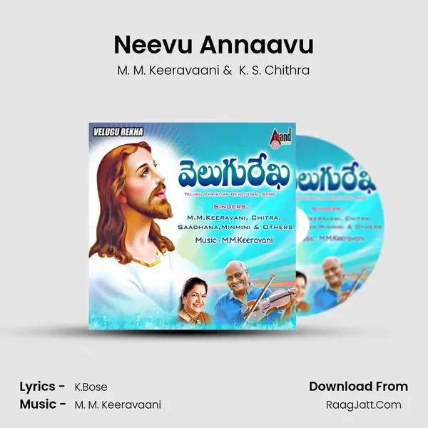 Neevu Annaavu MP3 Song by M. M. Keeravaani Cover