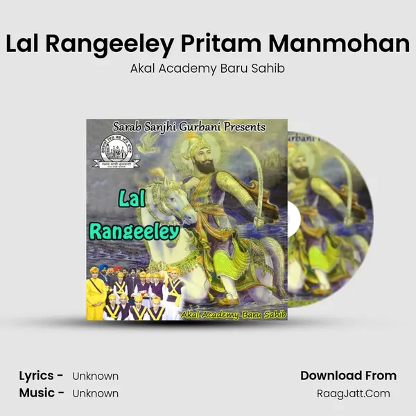 Lal Rangeeley Pritam Manmohan MP3 Song by Akal Academy Baru Sahib Cover
