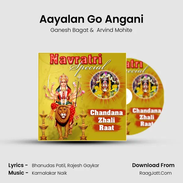 Aayalan Go Angani MP3 Song by Ganesh Bagat Cover