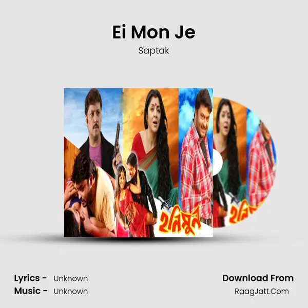 Ei Mon Je MP3 Song by Saptak Cover
