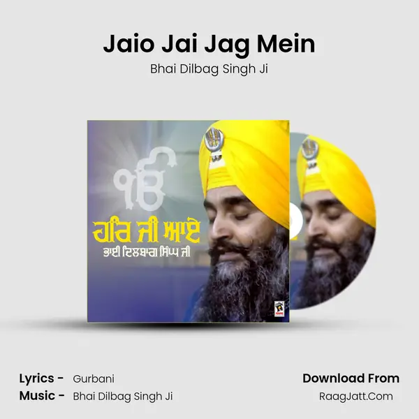 Jaio Jai Jag Mein MP3 Song by Bhai Dilbag Singh Ji Cover