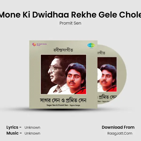 Mone Ki Dwidhaa Rekhe Gele Chole MP3 Song by Promit Sen Cover