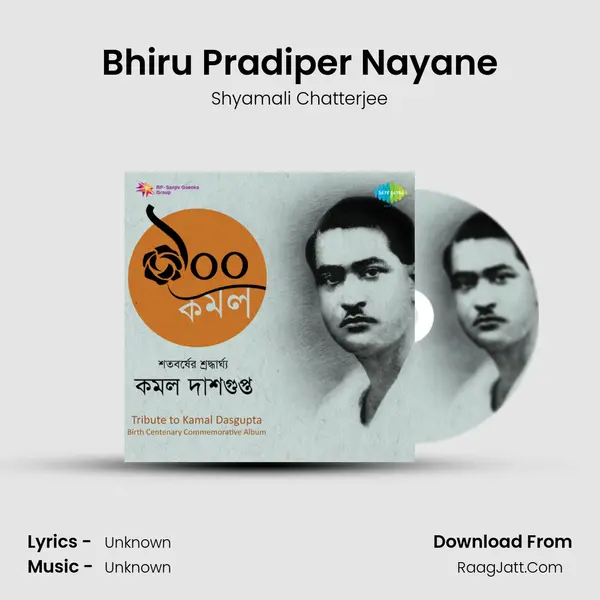 Bhiru Pradiper Nayane MP3 Song by Shyamali Chatterjee Cover