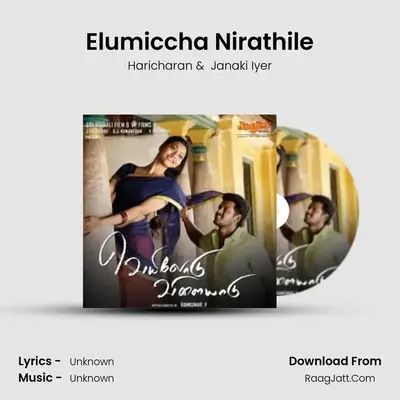 Elumiccha Nirathile MP3 Song by Haricharan Cover