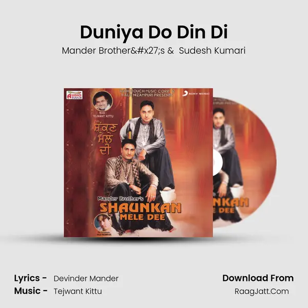 Duniya Do Din Di mp3 song