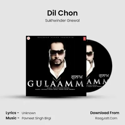 Dil Chon MP3 Song by Sukhwinder Grewal Cover
