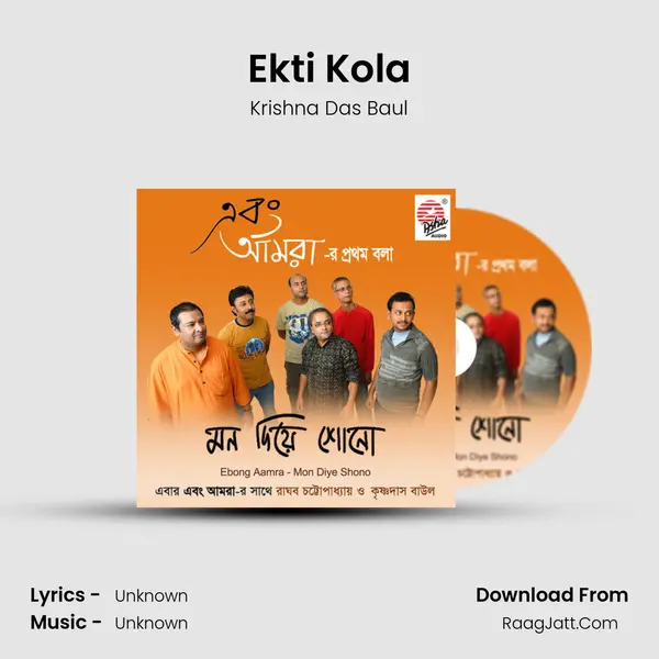 Ekti Kola mp3 song