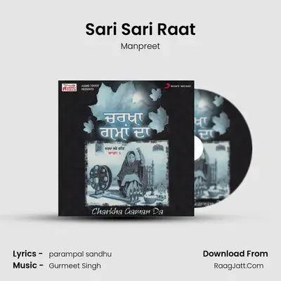 Sari Sari Raat MP3 Song by Manpreet Cover