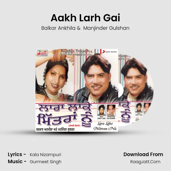 Aakh Larh Gai MP3 Song by Balkar Ankhila Cover