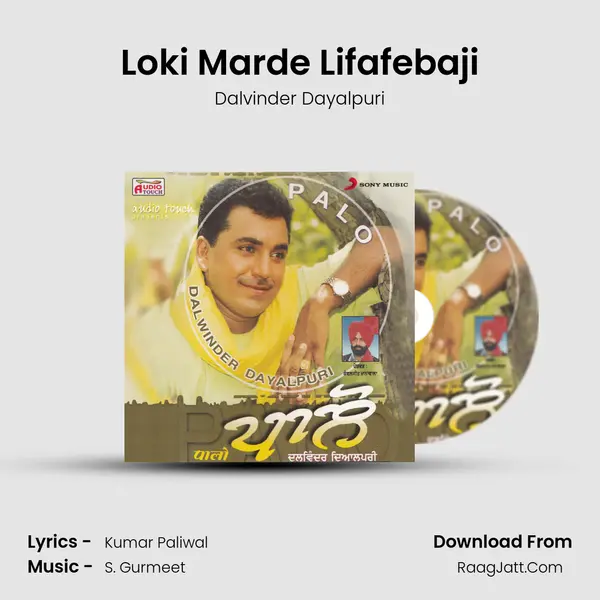 Loki Marde Lifafebaji MP3 Song by Dalvinder Dayalpuri Cover