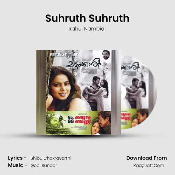 Suhruth Suhruth Cover