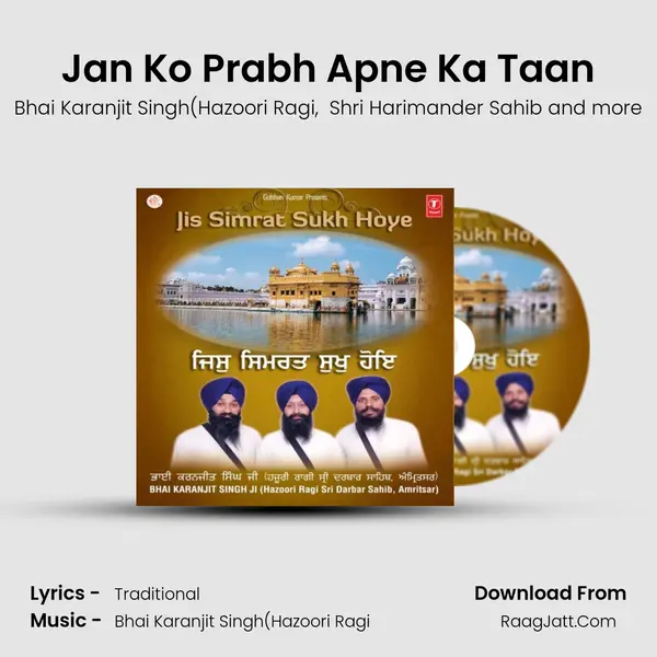 Jan Ko Prabh Apne Ka Taan MP3 Song by Bhai Karanjit Singh(Hazoori Ragi Cover