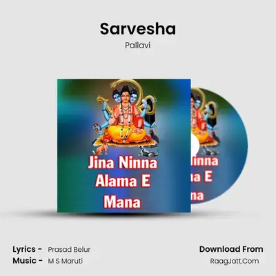 Sarvesha MP3 Song by Pallavi Cover