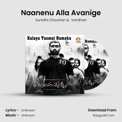 Naanenu Alla Avanige MP3 Song by Sunidhi Chauhan Cover