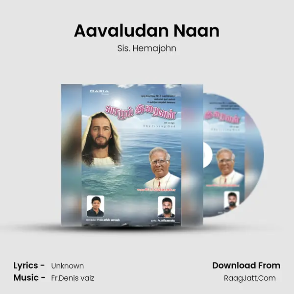 Aavaludan Naan MP3 Song by Sis. Hemajohn Cover