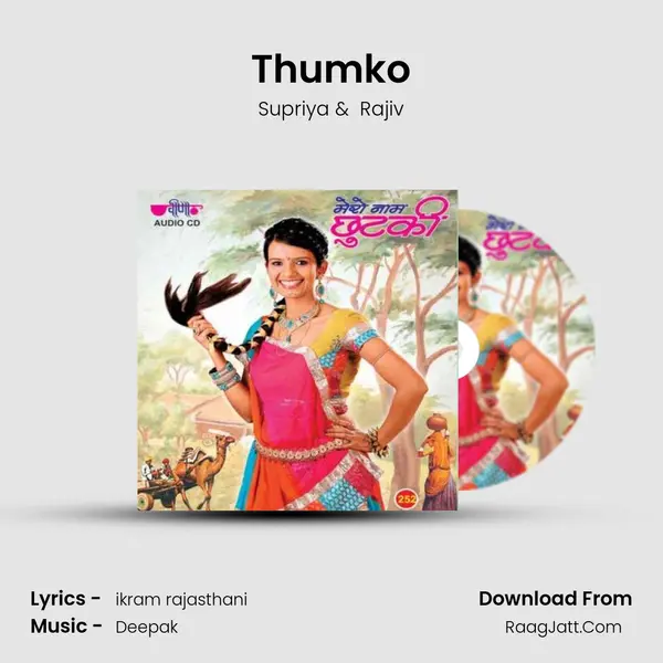Thumko MP3 Song by Supriya Cover