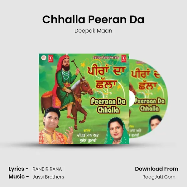 Chhalla Peeran Da MP3 Song by Deepak Maan Cover