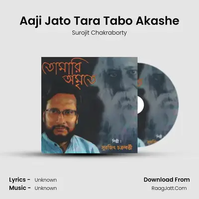 Aaji Jato Tara Tabo Akashe MP3 Song by Surojit Chakraborty Cover