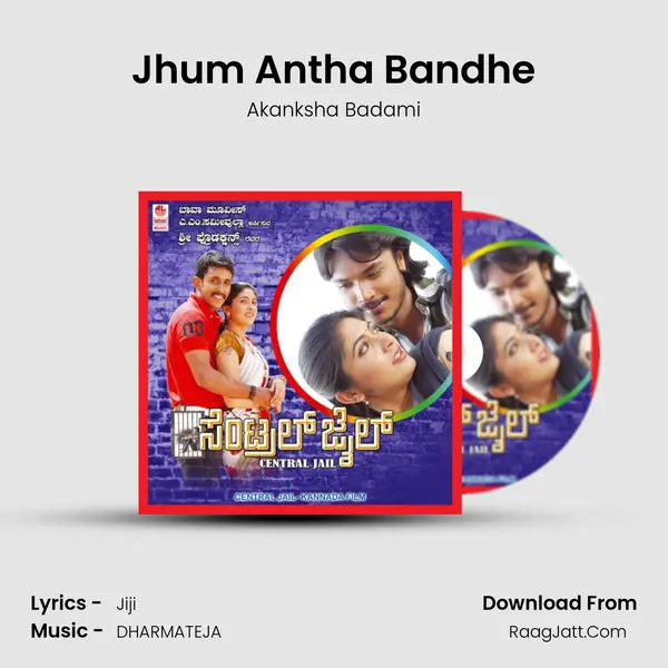 Jhum Antha Bandhe MP3 Song by Akanksha Badami Cover