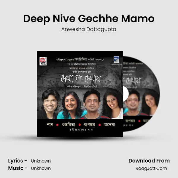 Deep Nive Gechhe Mamo MP3 Song by Anwesha Dattagupta Cover