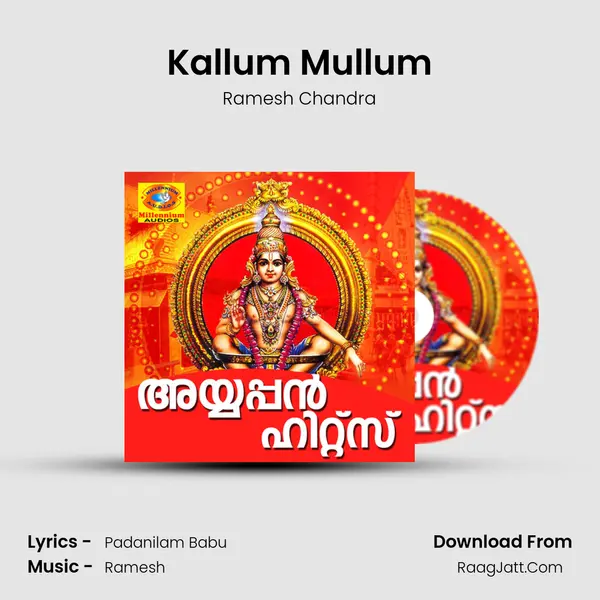 Kallum Mullum MP3 Song by Ramesh Chandra Cover