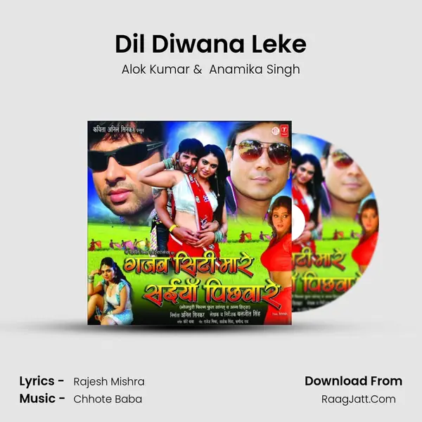 Dil Diwana Leke MP3 Song by Alok Kumar Cover
