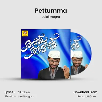 Pettumma MP3 Song by Jalal Magna Cover
