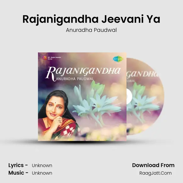 Rajanigandha Jeevani Ya MP3 Song by Anuradha Paudwal Cover