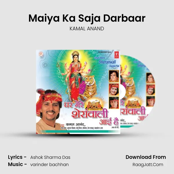 Maiya Ka Saja Darbaar mp3 song