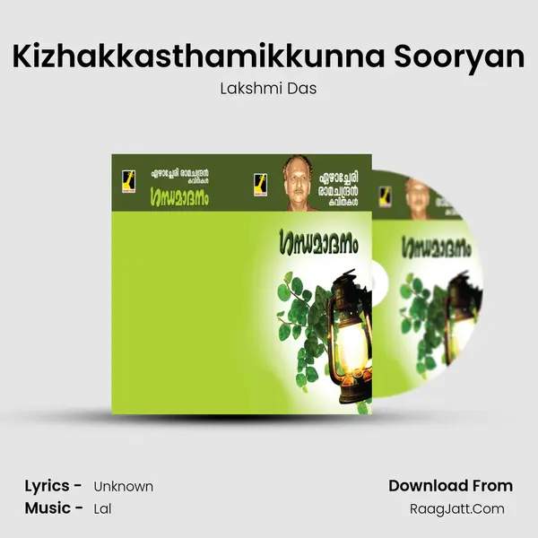 Kizhakkasthamikkunna Sooryan mp3 song