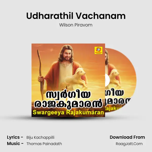 Udharathil Vachanam MP3 Song by Wilson Piravom Cover