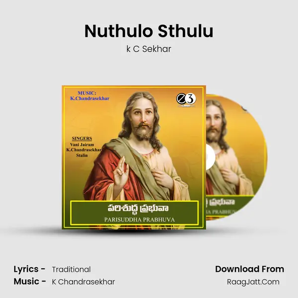 Nuthulo Sthulu MP3 Song by k C Sekhar Cover