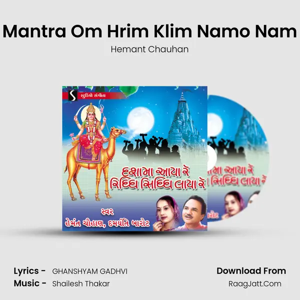 Mantra Om Hrim Klim Namo Nam MP3 Song by Hemant Chauhan Cover