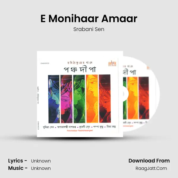 E Monihaar Amaar MP3 Song by Srabani Sen Cover