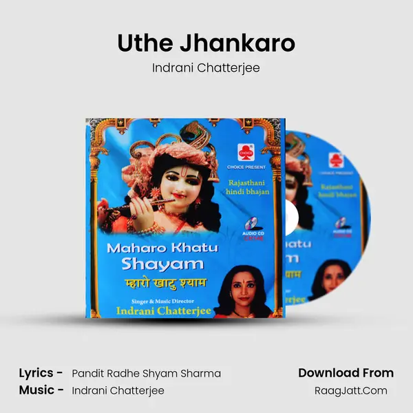 Uthe Jhankaro MP3 Song by Indrani Chatterjee Cover