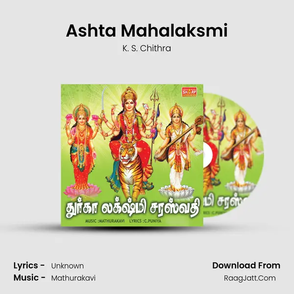 Ashta Mahalaksmi MP3 Song by K. S. Chithra Cover