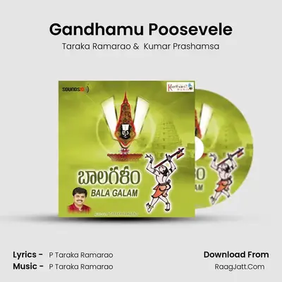 Gandhamu Poosevele mp3 song