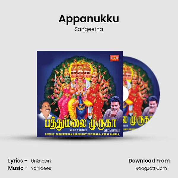 Appanukku MP3 Song by Sangeetha Cover