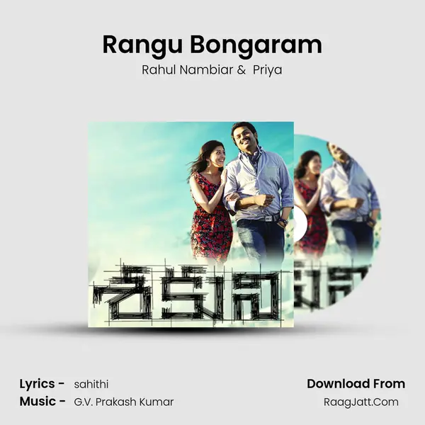 Rangu Bongaram MP3 Song by Rahul Nambiar Cover