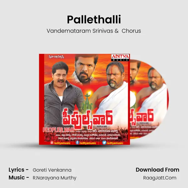 Pallethalli MP3 Song by Vandemataram Srinivas Cover