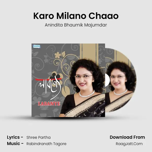 Karo Milano Chaao mp3 song