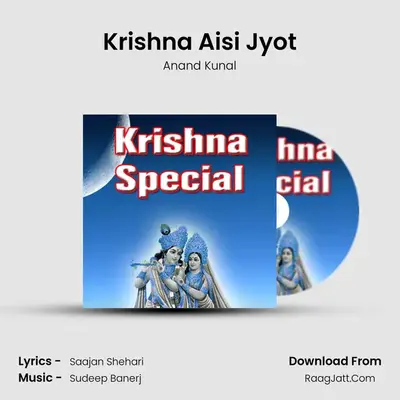 Krishna Aisi Jyot MP3 Song by Anand Kunal Cover