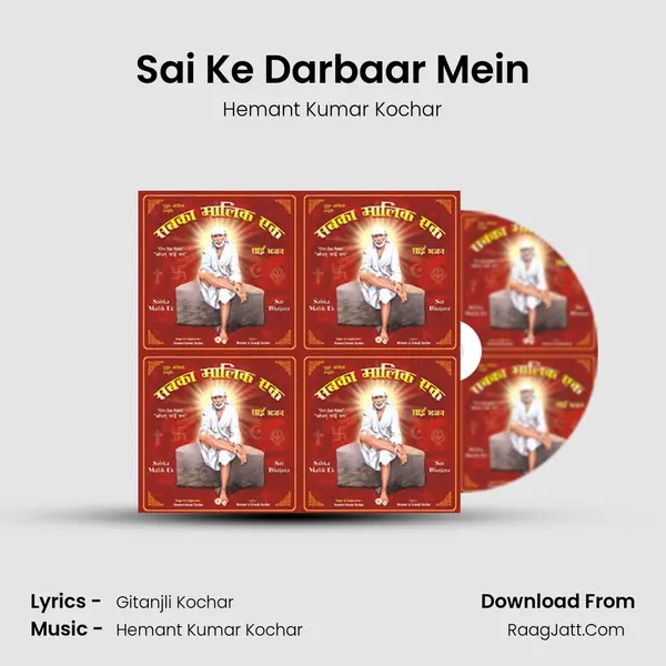 Sai Ke Darbaar Mein MP3 Song by Hemant Kumar Kochar Cover