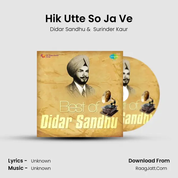 Hik Utte So Ja Ve MP3 Song by Didar Sandhu Cover